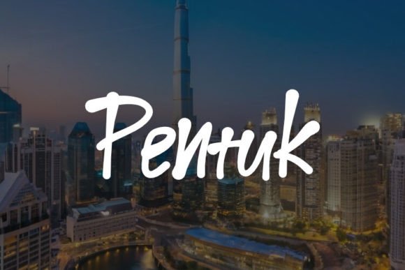 Pentuk Font: Elevate Your Brand Identity